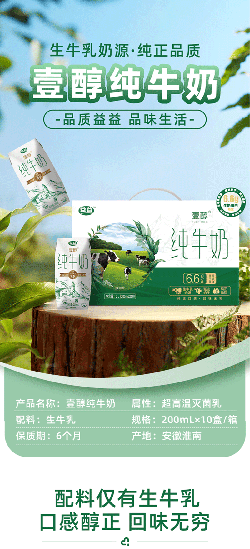 缤纷夏季上新-拷贝_01.gif